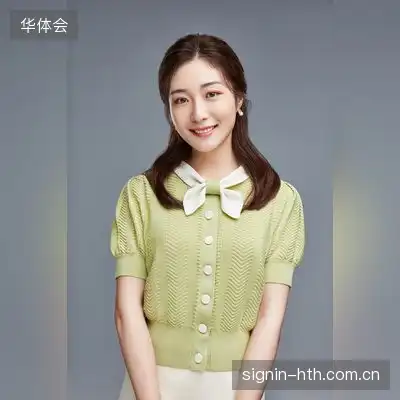 许松涵